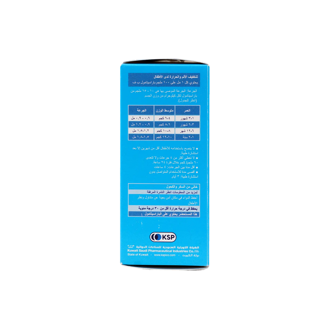 52393-Panadrex Drops 100Mg/1Ml 30Ml +2