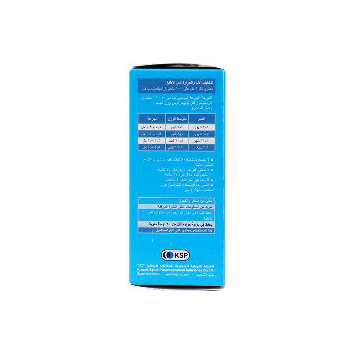 52393-Panadrex Drops 100Mg/1Ml 30Ml +2