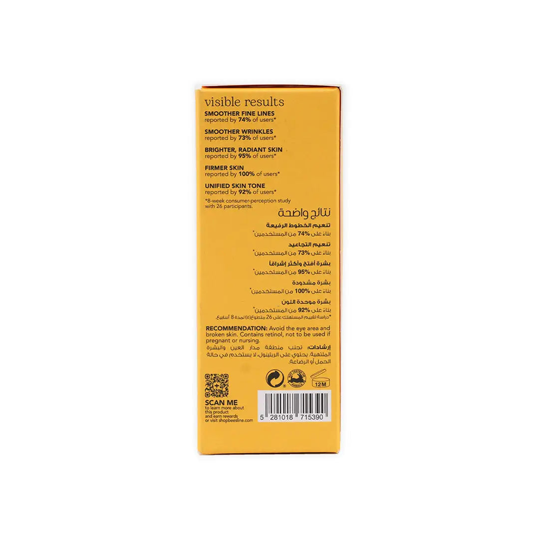 52404-Beesline Anti-Wrinkle &amp; Radiance Serum 30ml +4