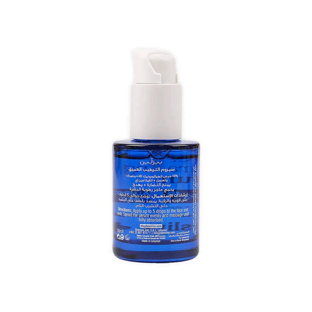 52407-Beesline Super Hydrating Serum 30ml +1