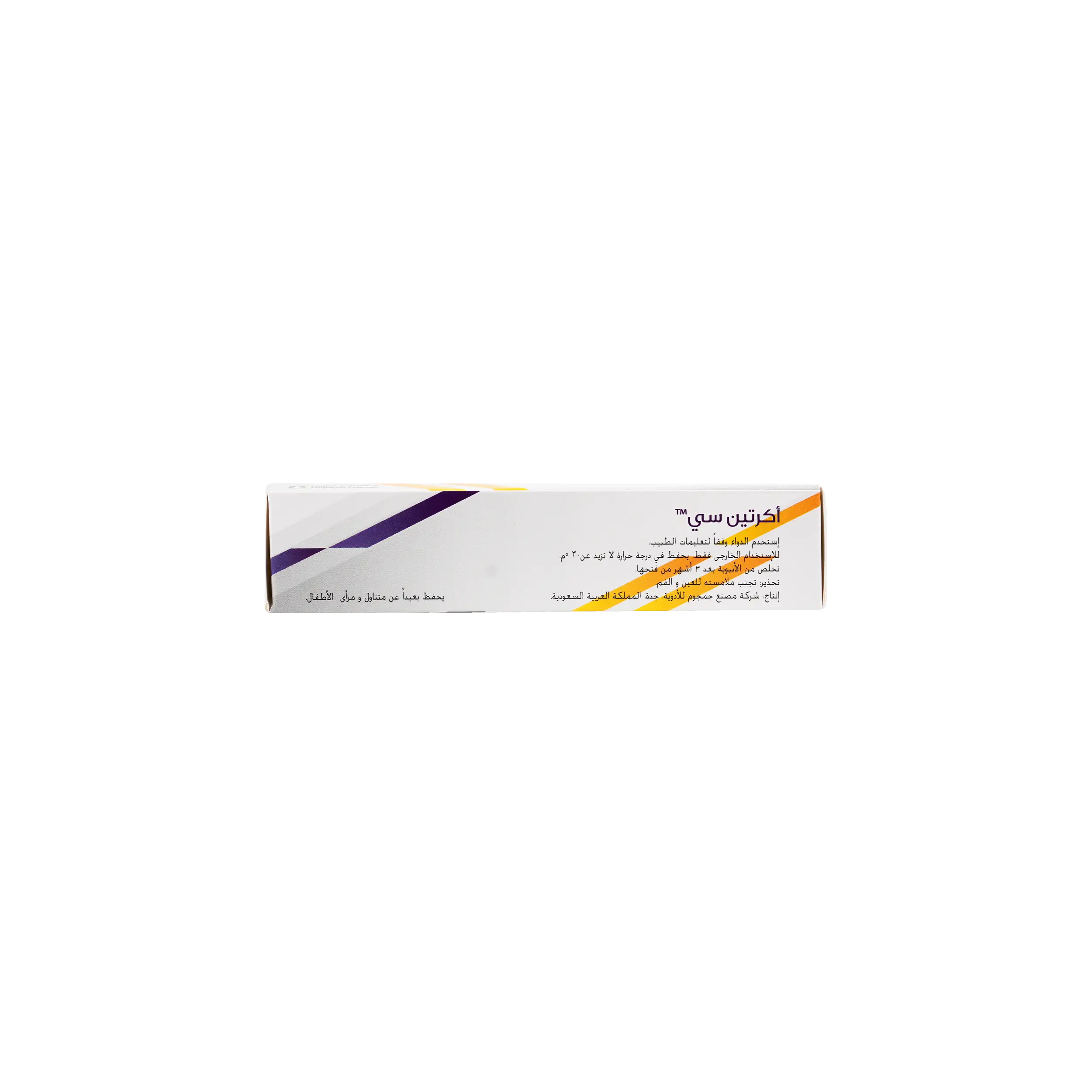 Acretin C 1.2% & 0.025 Gel 30 Grams