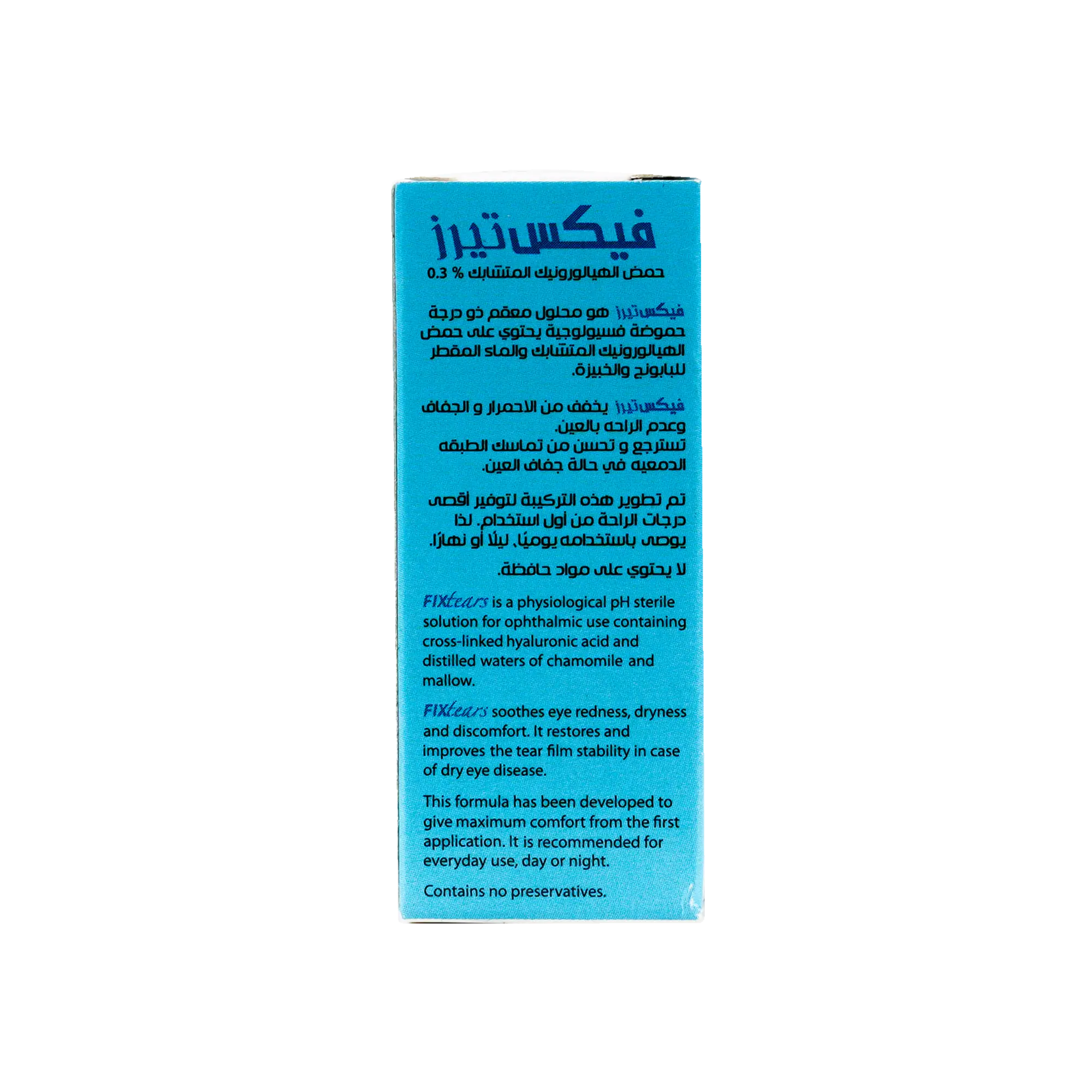 Fixtears Eye Drops 10ml