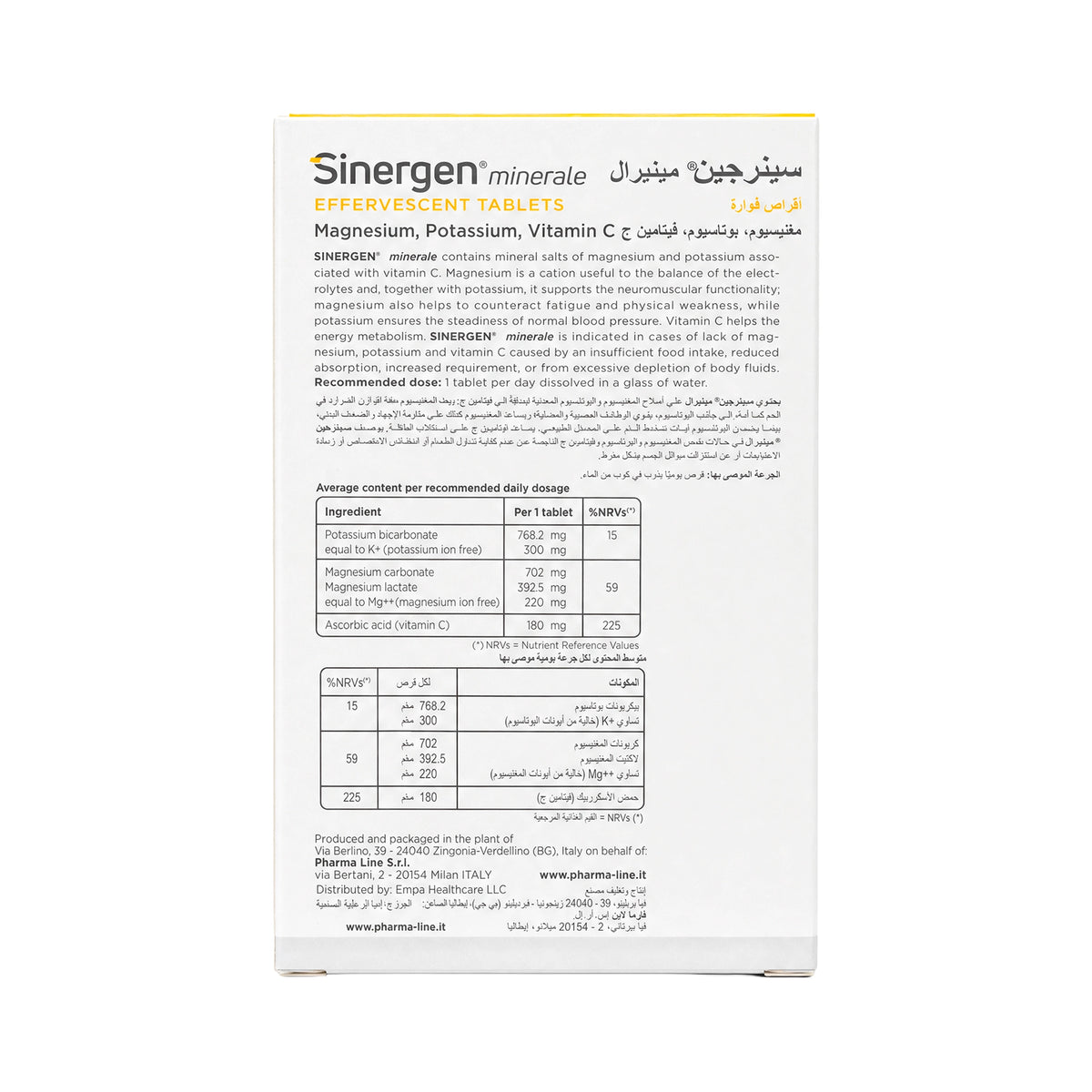 52481-Pharmaline Sinergen Minerale 20 Effervescent Tablets +1