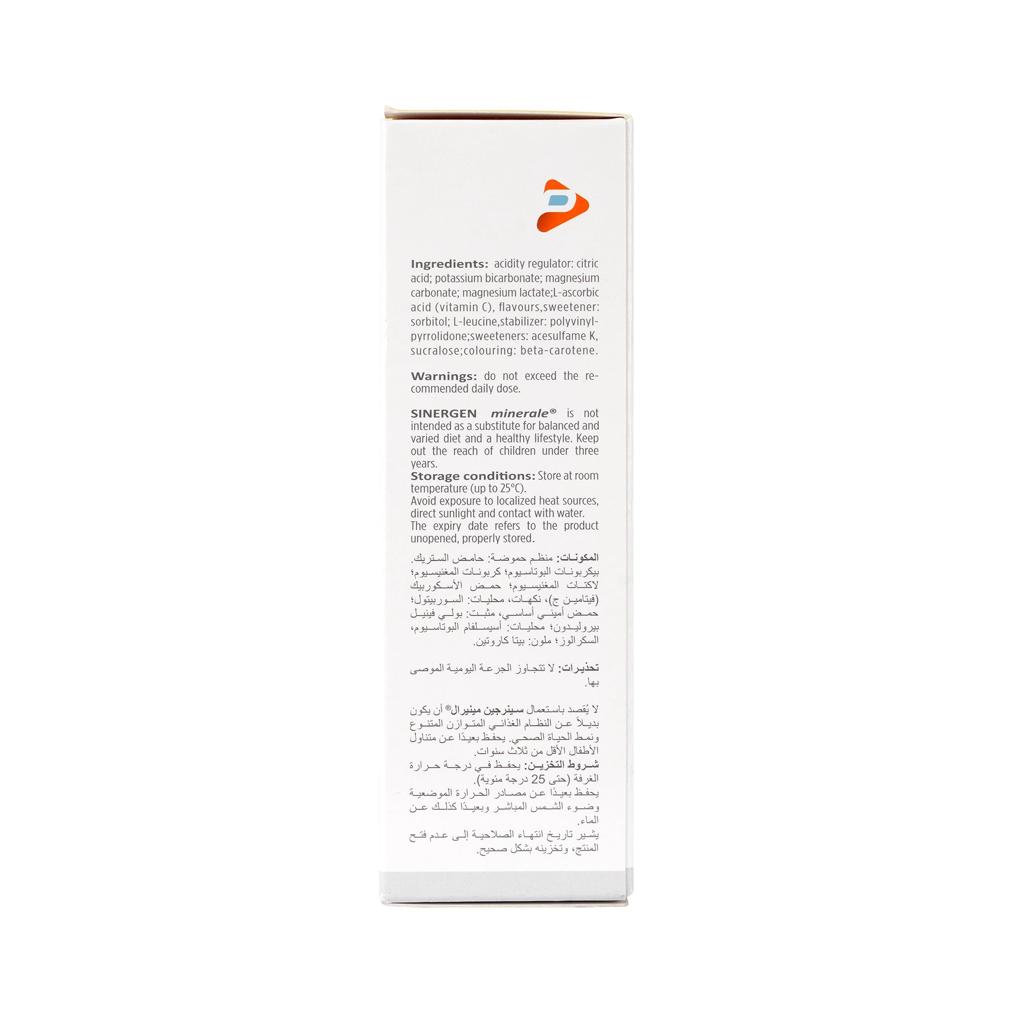 Pharmaline Sinergen Minerale 20 Effervescent Tablets