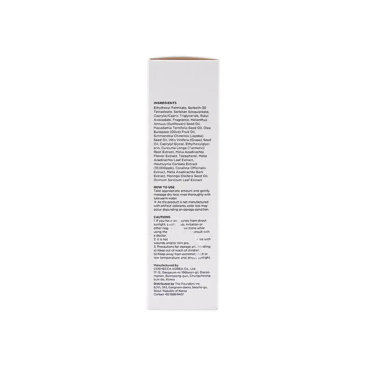 52488-Anua Heartleaf Pore Control Cleansing Oil 200ml +6