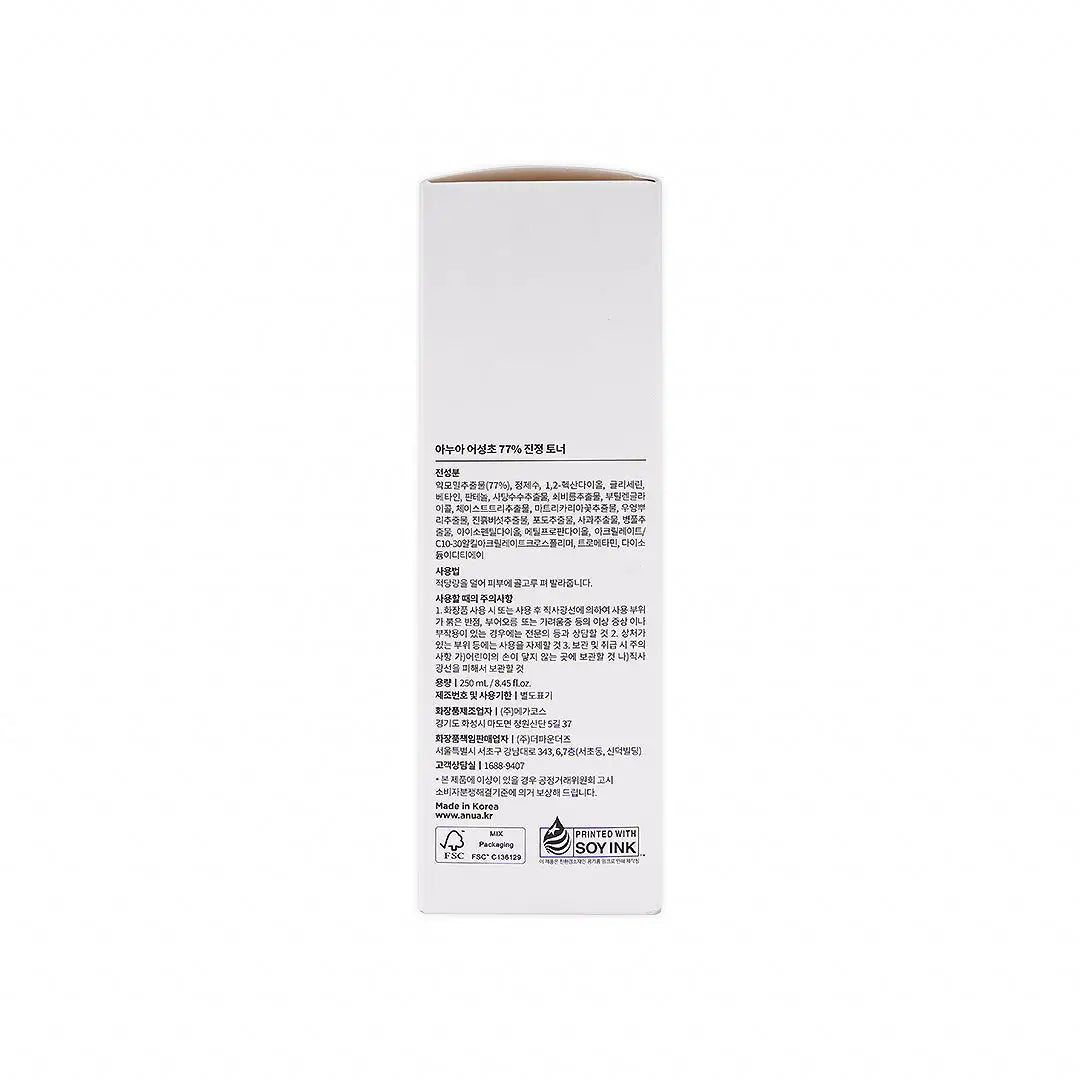 Anua Heartleaf 77% Soothing Toner 250ml