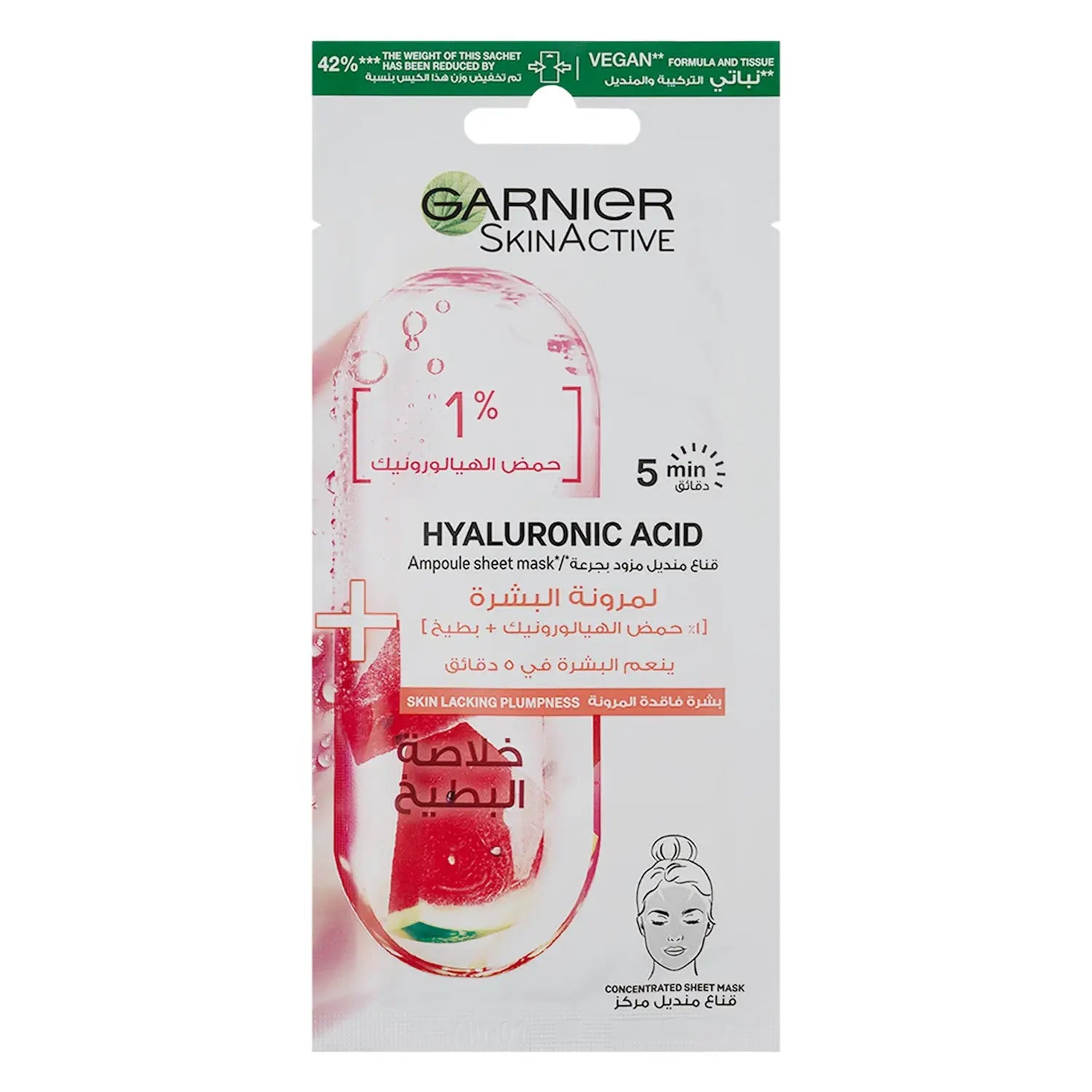 Garnier Concentrated Sheet Mask-Hyaluronic Acid