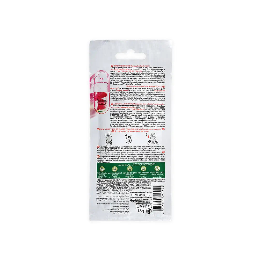 52494-Garnier Concentrated Sheet Mask-Hyaluronic Acid +1