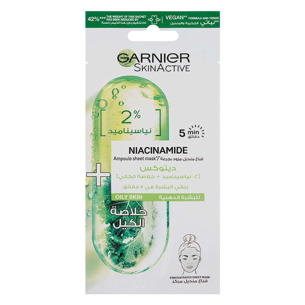 Garnier Skin Active Niacinamide Sheet Mask 15g