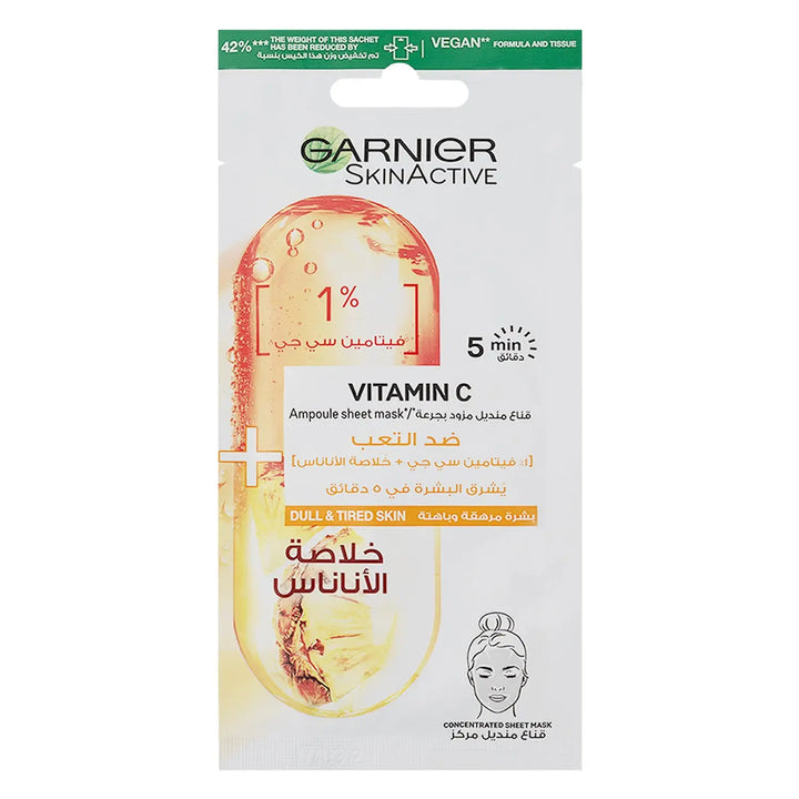 52496-Garnier Concentrated Sheet Mask-Vitamin C +2