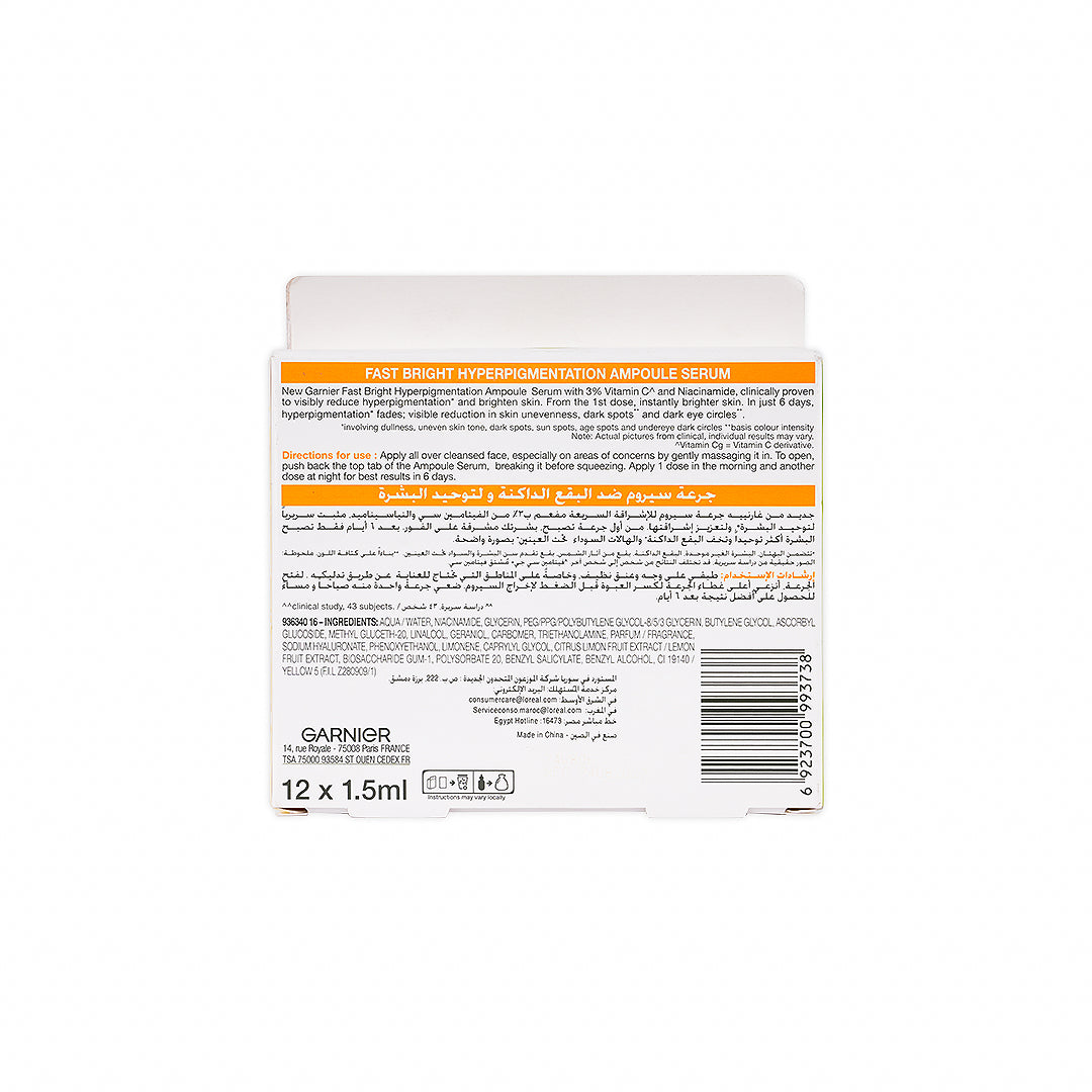 Garnier Fast Brigh Serum 1.5mlX12Pcs