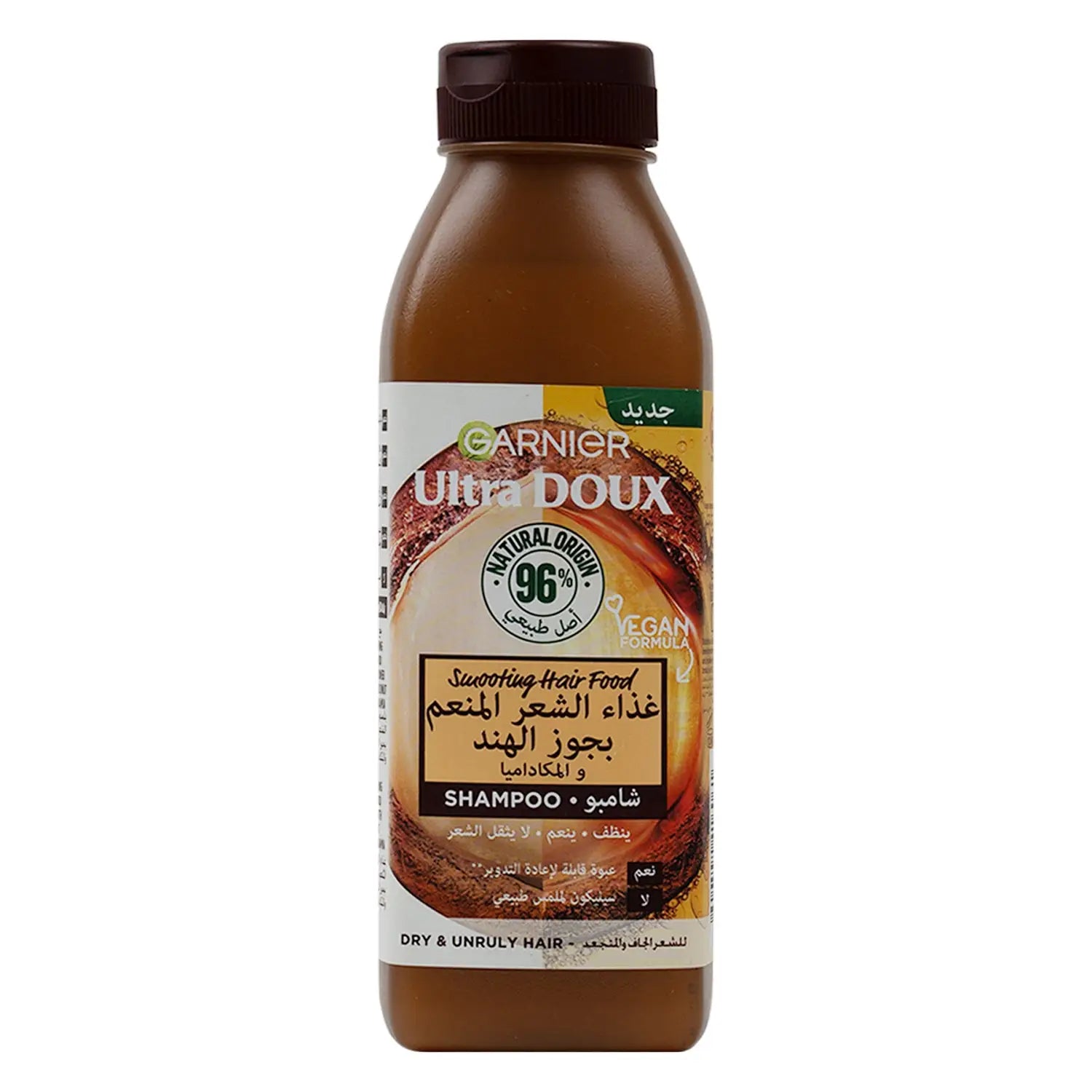 Garnier Smoothing Hair Food Shampoo 350ml-Dry Hair