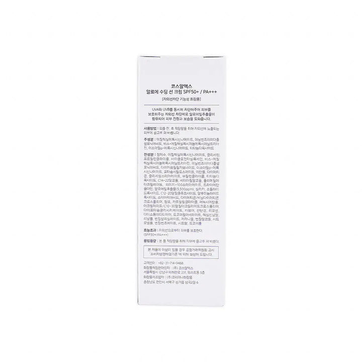52512-Cosrx Aloe Soothing Sun Cream SPF50+ Pa+++ 50ml +6
