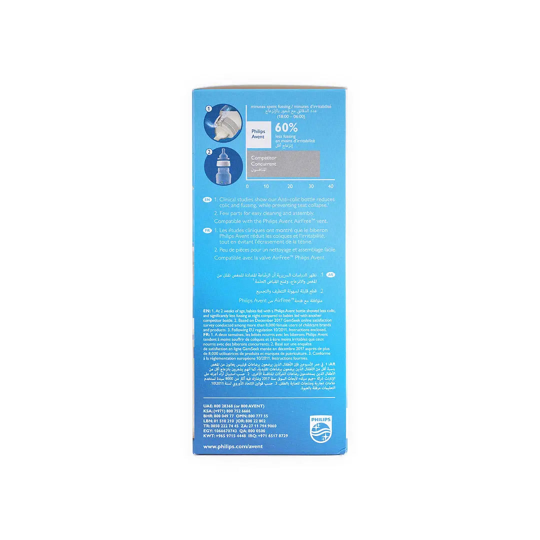 Avent Anti-Colic Baby Bottle 1m+ 260ml-F813/61(PA574)