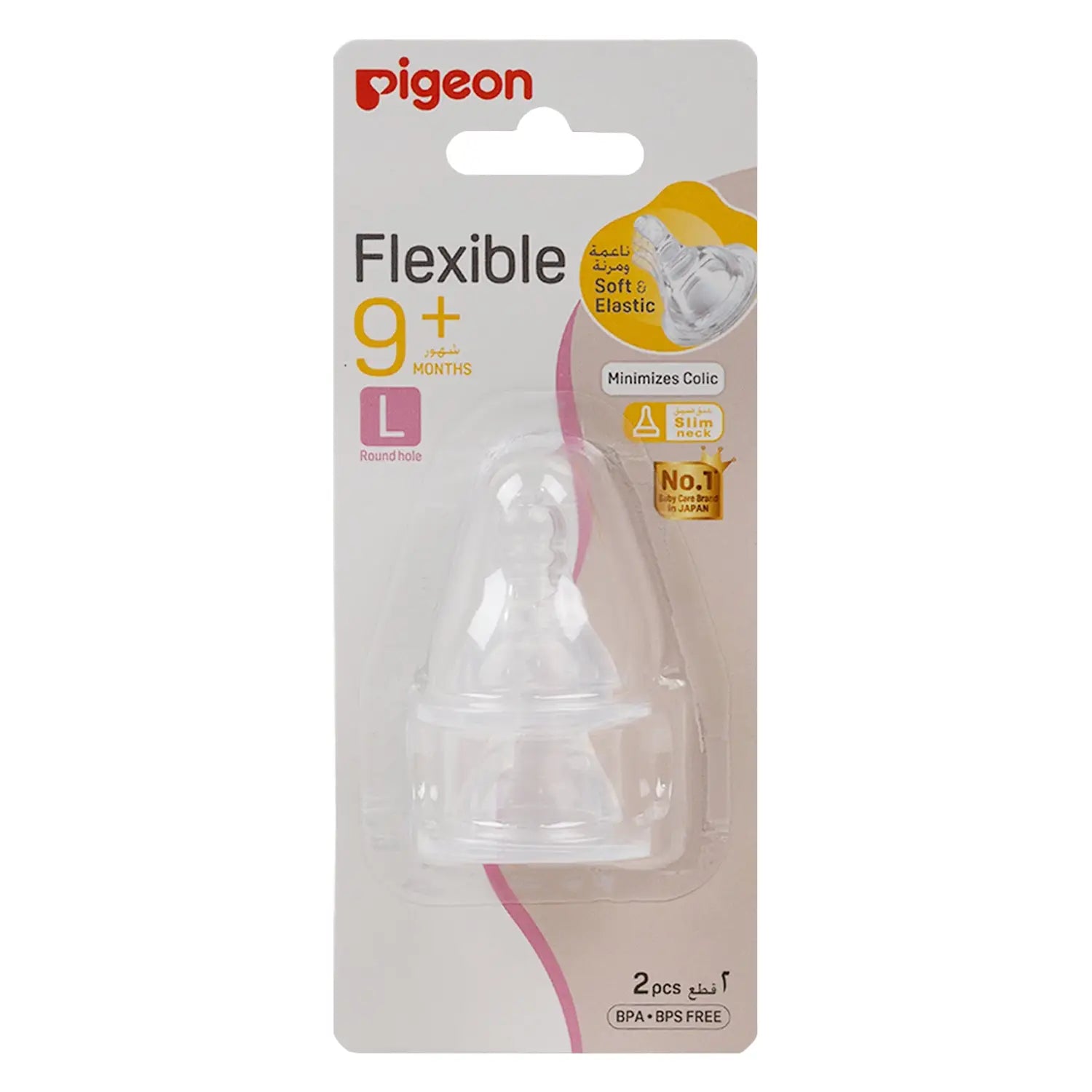Pigeon Flexible Nipple L +9m 2Pcs-17341