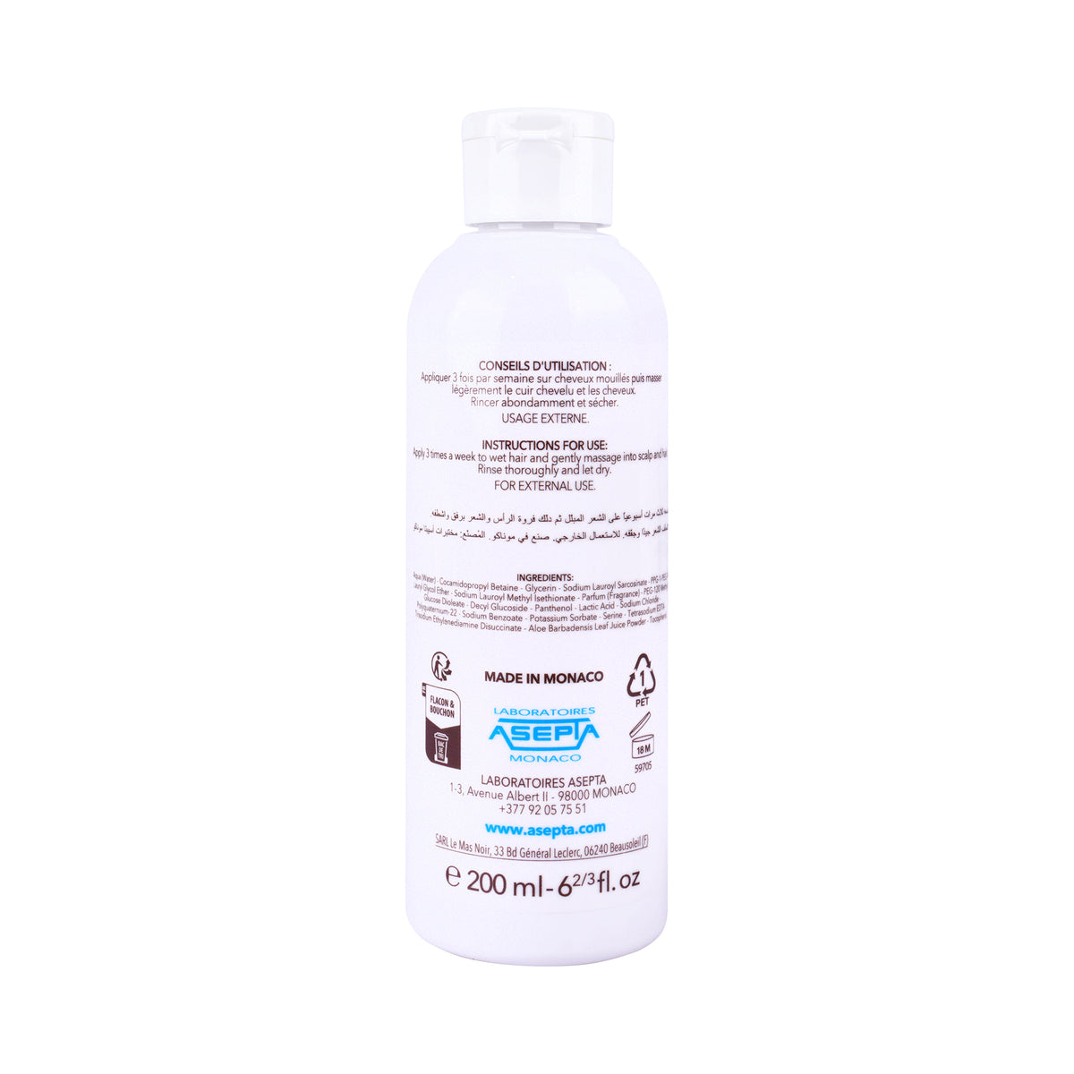 52525-Ecrinal Dry Hair Shampoo 200ml +1
