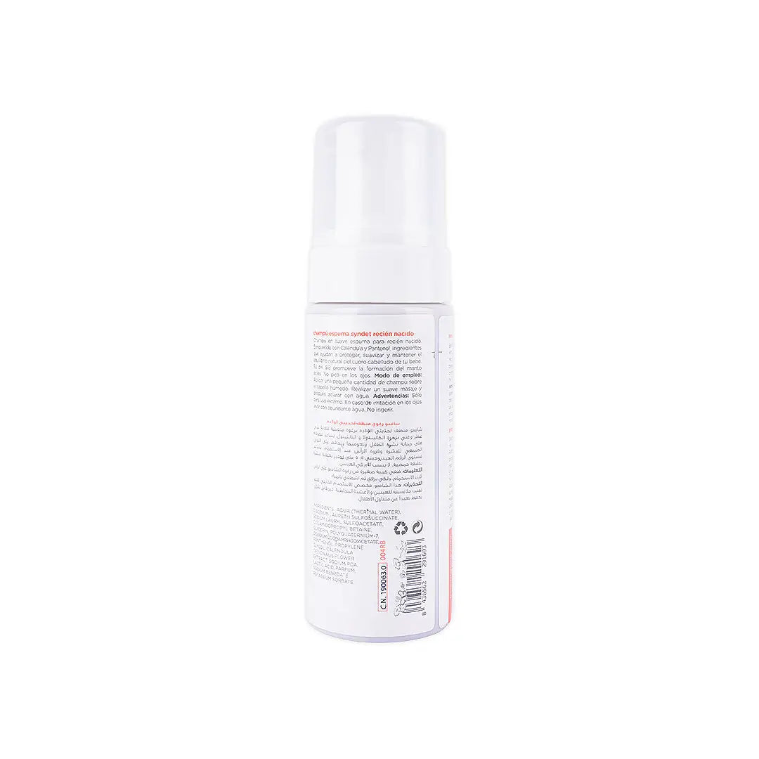 Roofa Calendula & Panthenol Foam Shampoo Syndet 150ml