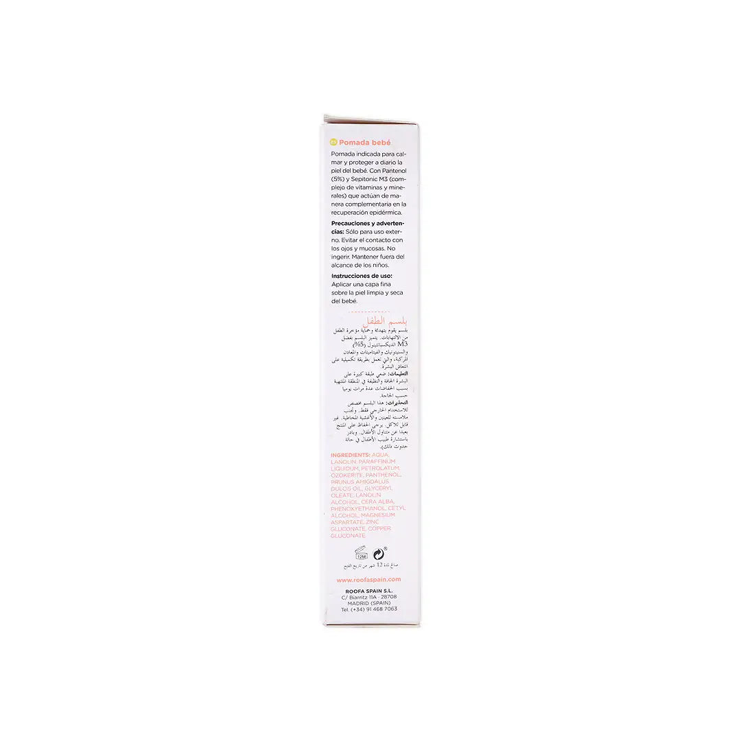 Roofa Mom & Baby Repairing Baby Ointment 30g