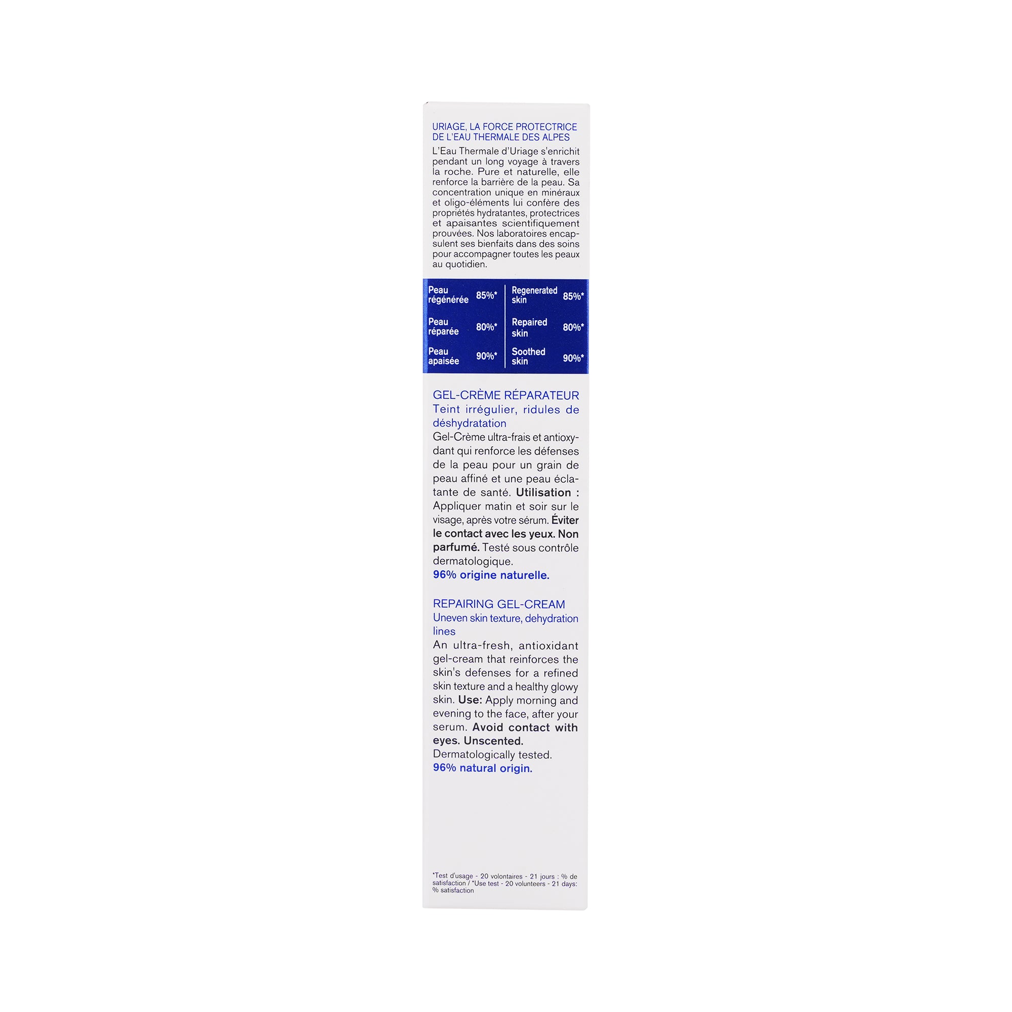 52554-Uriage Bariederm-Cica Daily Gel Cream 40ml +4