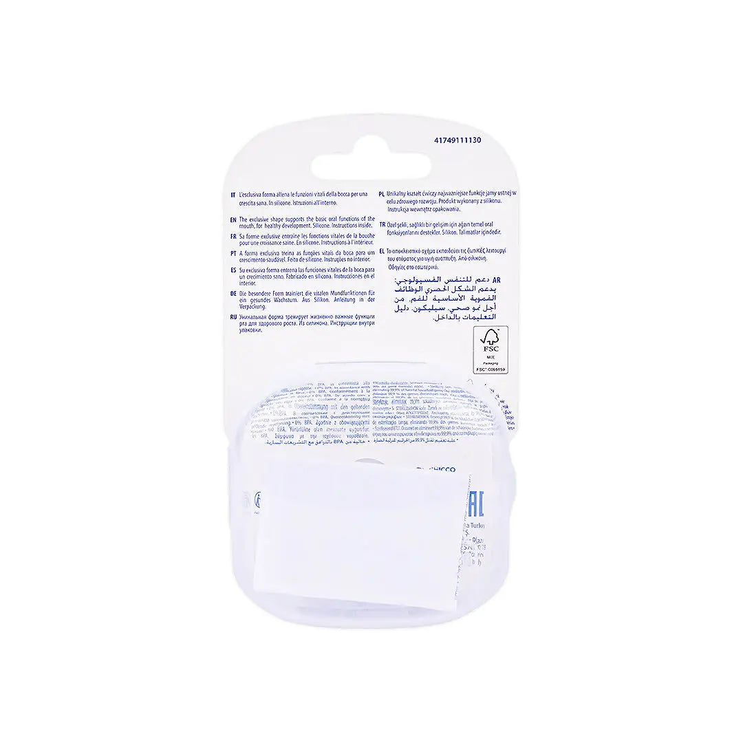 شيكو فيزيو فورما كومفورت لهاية لون أزرق (0-6 أشهر) قطعة واحدة