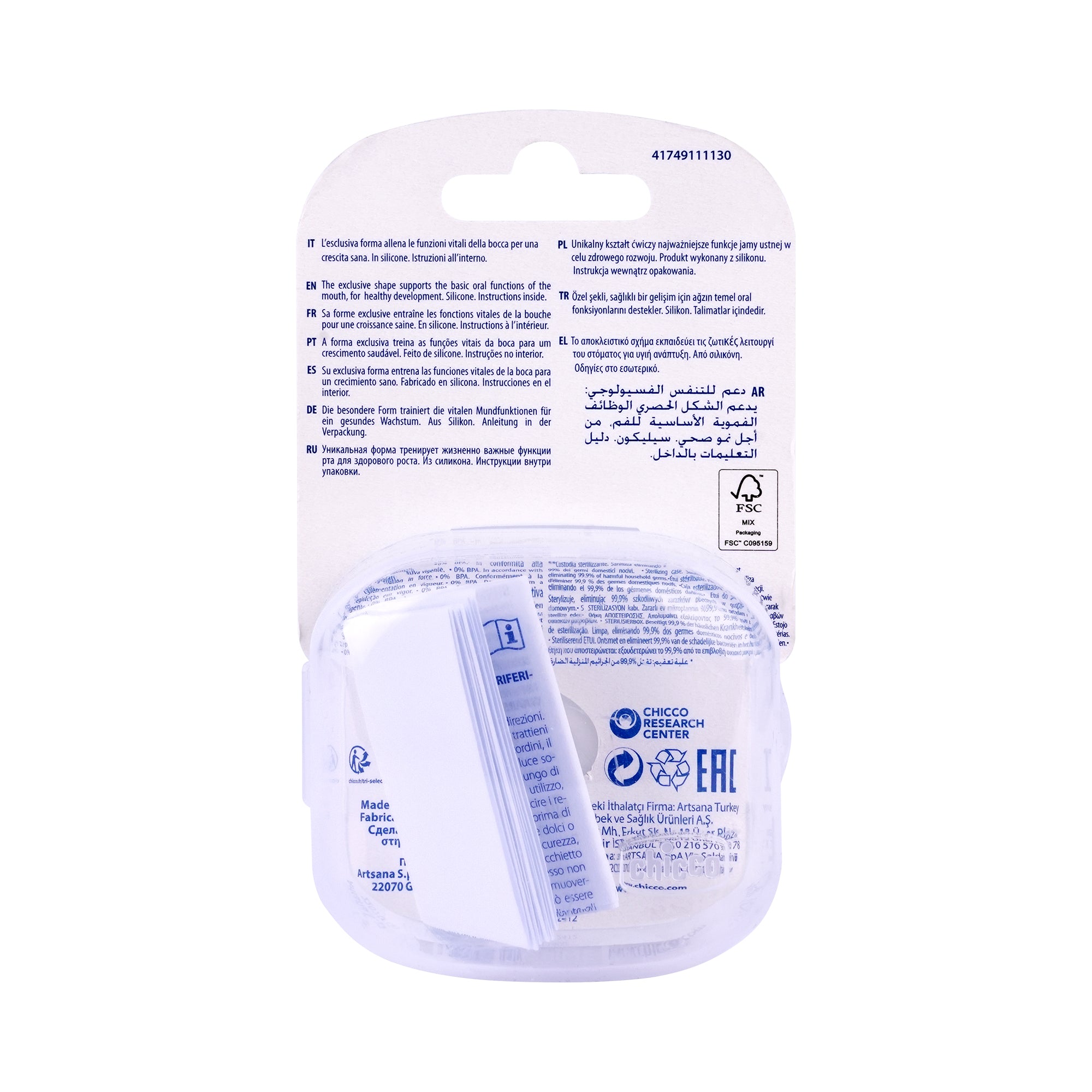 52558-Chicco Physio Forma Comfort Blue 1Pcs (0-6m) +3