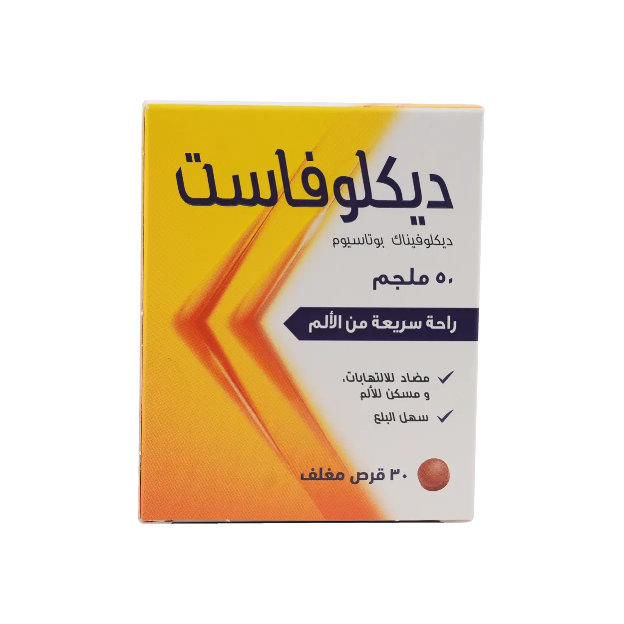 Diclofast 50mg 30 Tablets