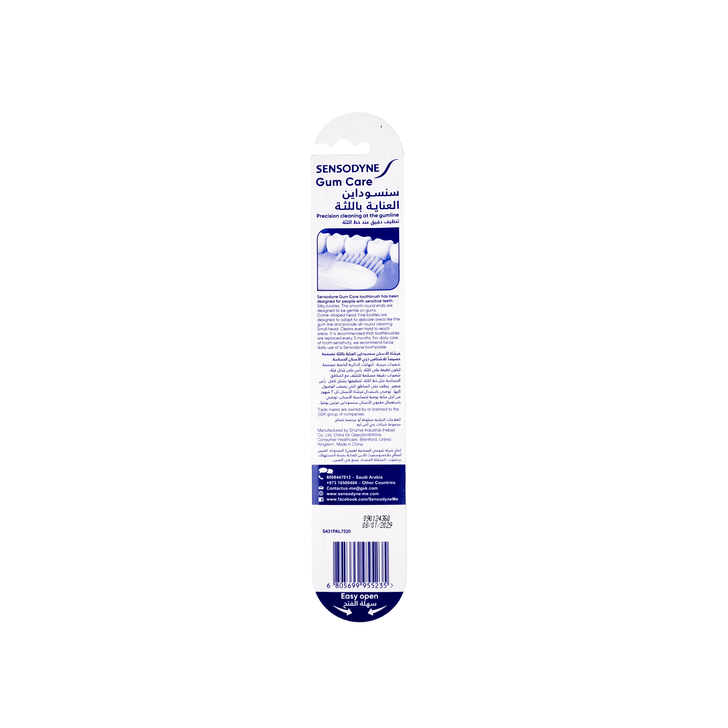 Sensodyne Gum Care Toothbrush Extra Soft-GS120