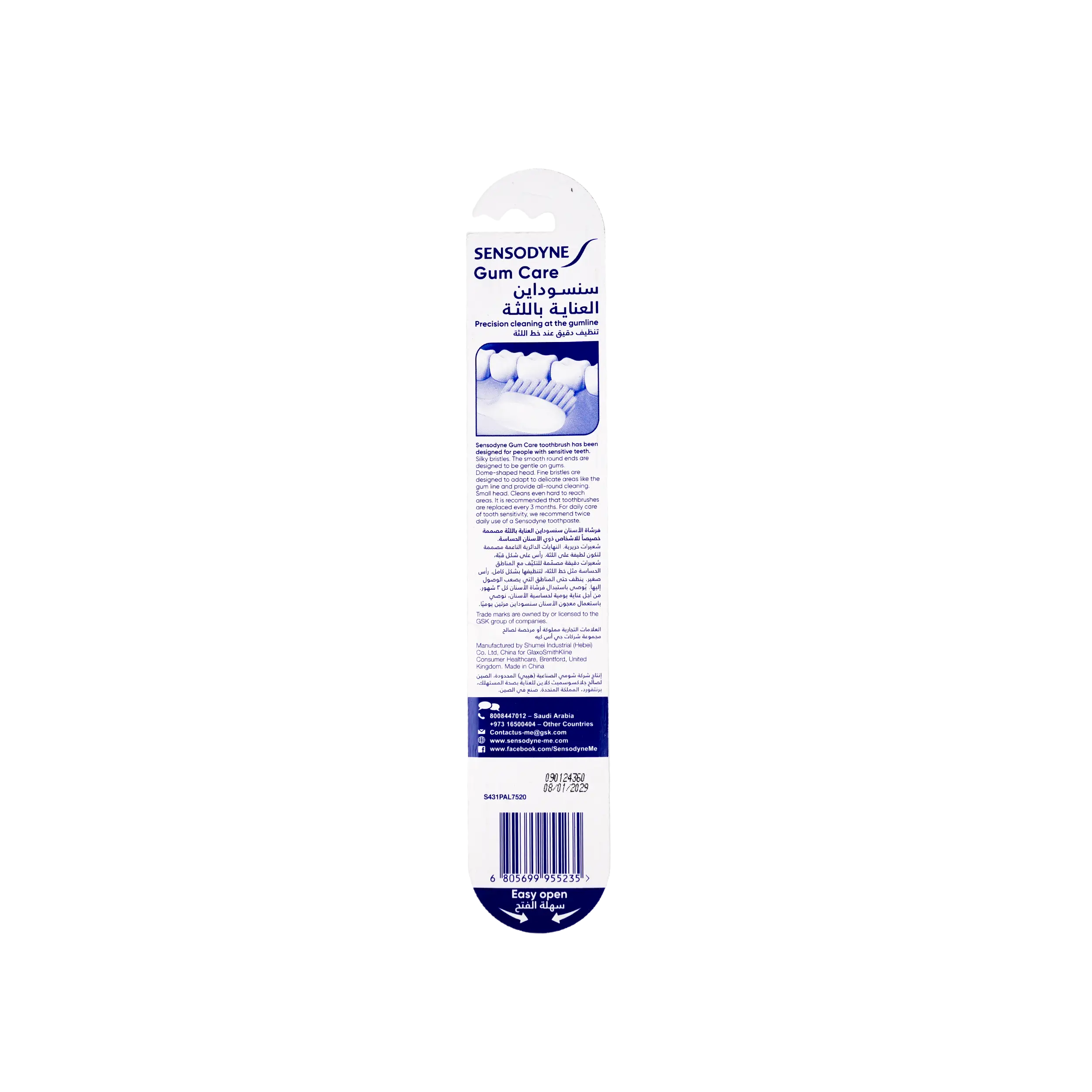 Sensodyne Gum Care Toothbrush Extra Soft-GS120