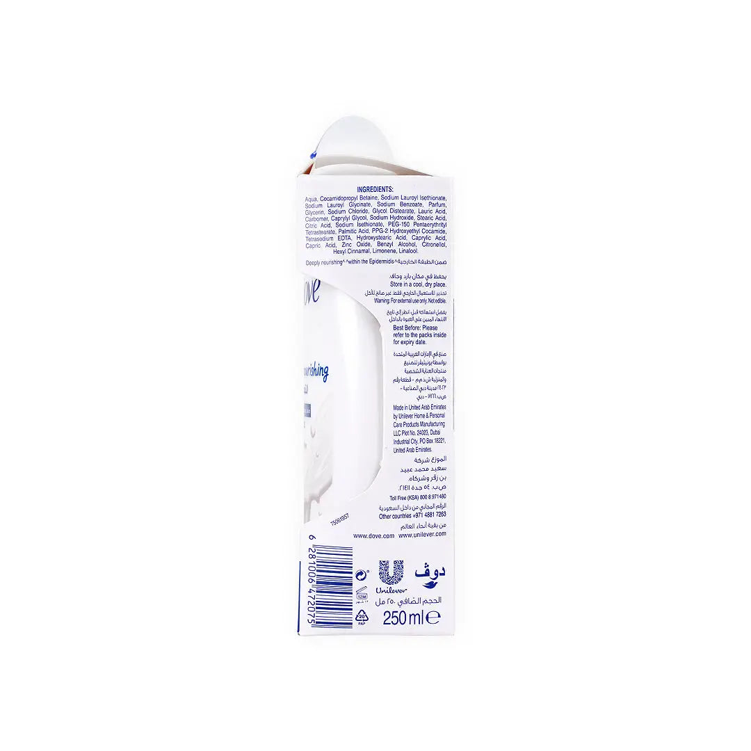 Dove Deeply Nourishing Body Wash 250ml + loofah