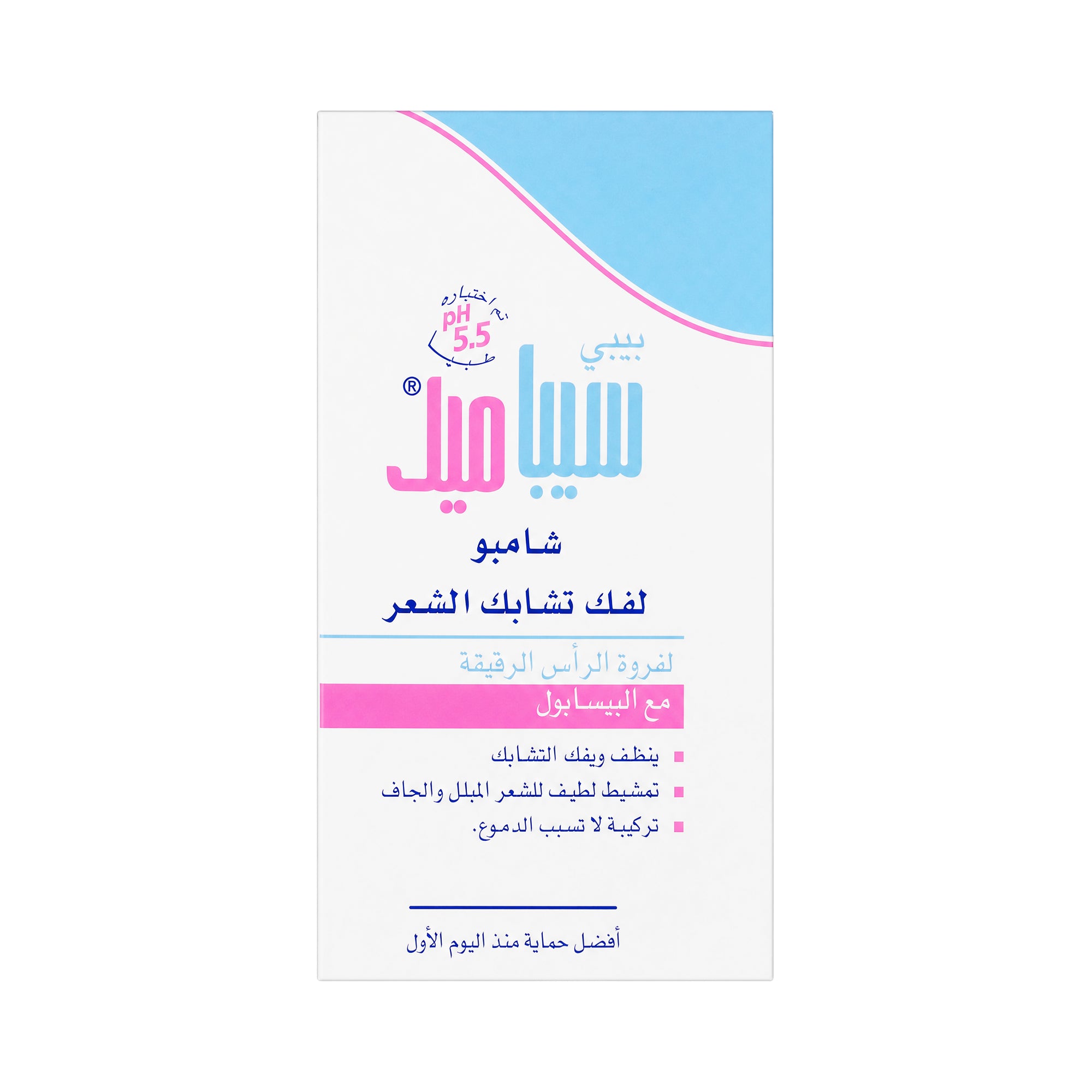 52595-Sebamed Detangling Shampoo 150ml +3