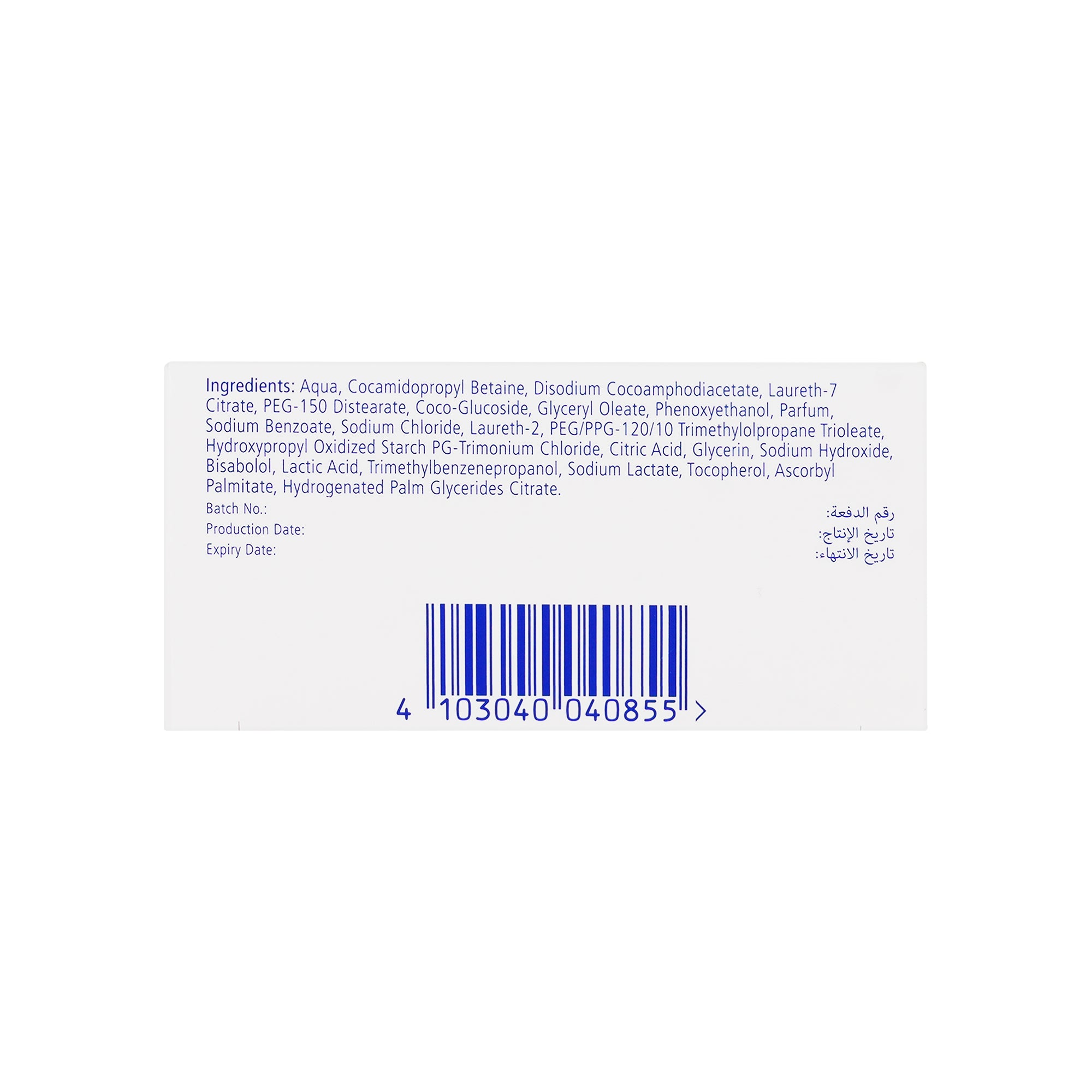 52595-Sebamed Detangling Shampoo 150ml +6