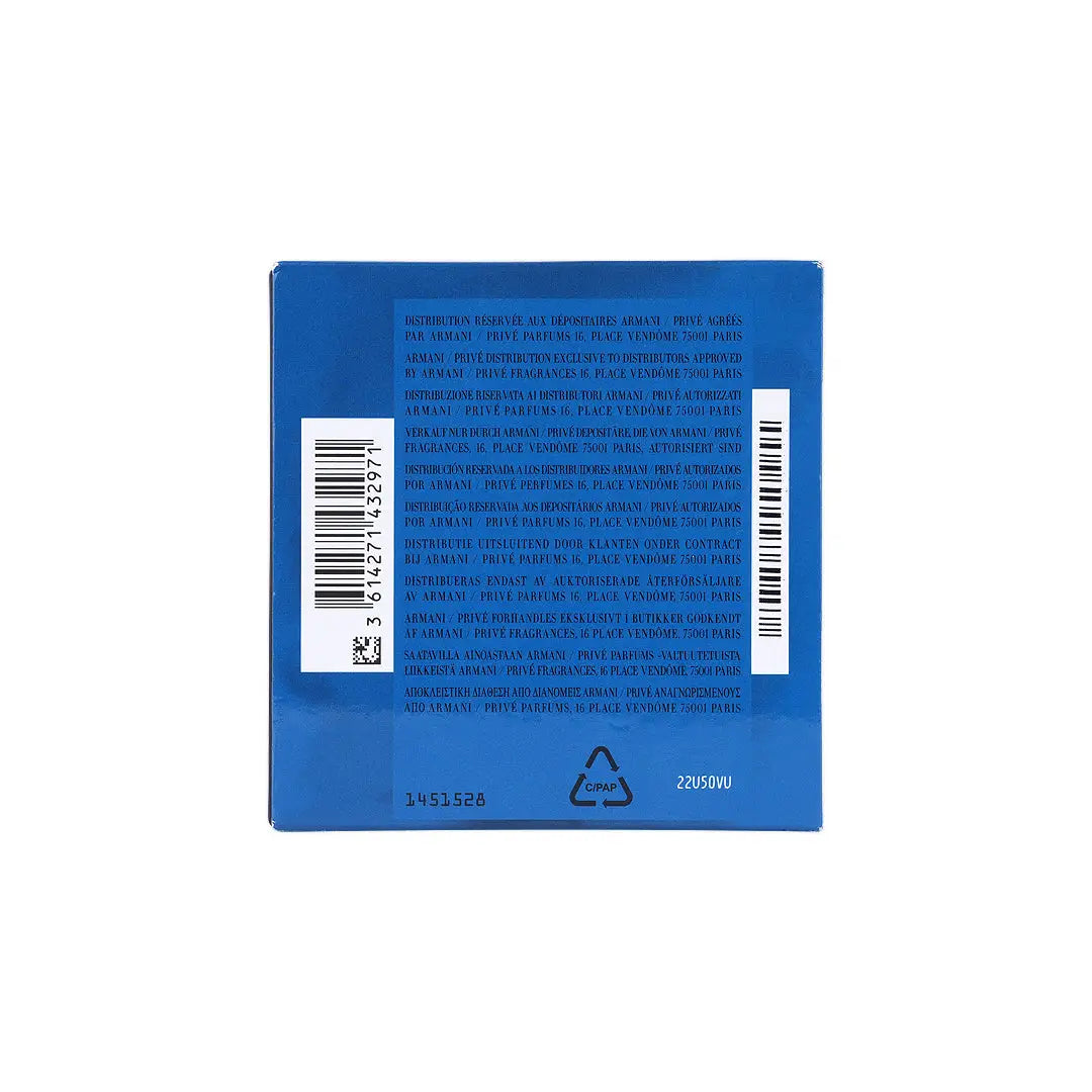 ارماني بريف بلو لازولي او دي بارفان 100 مل