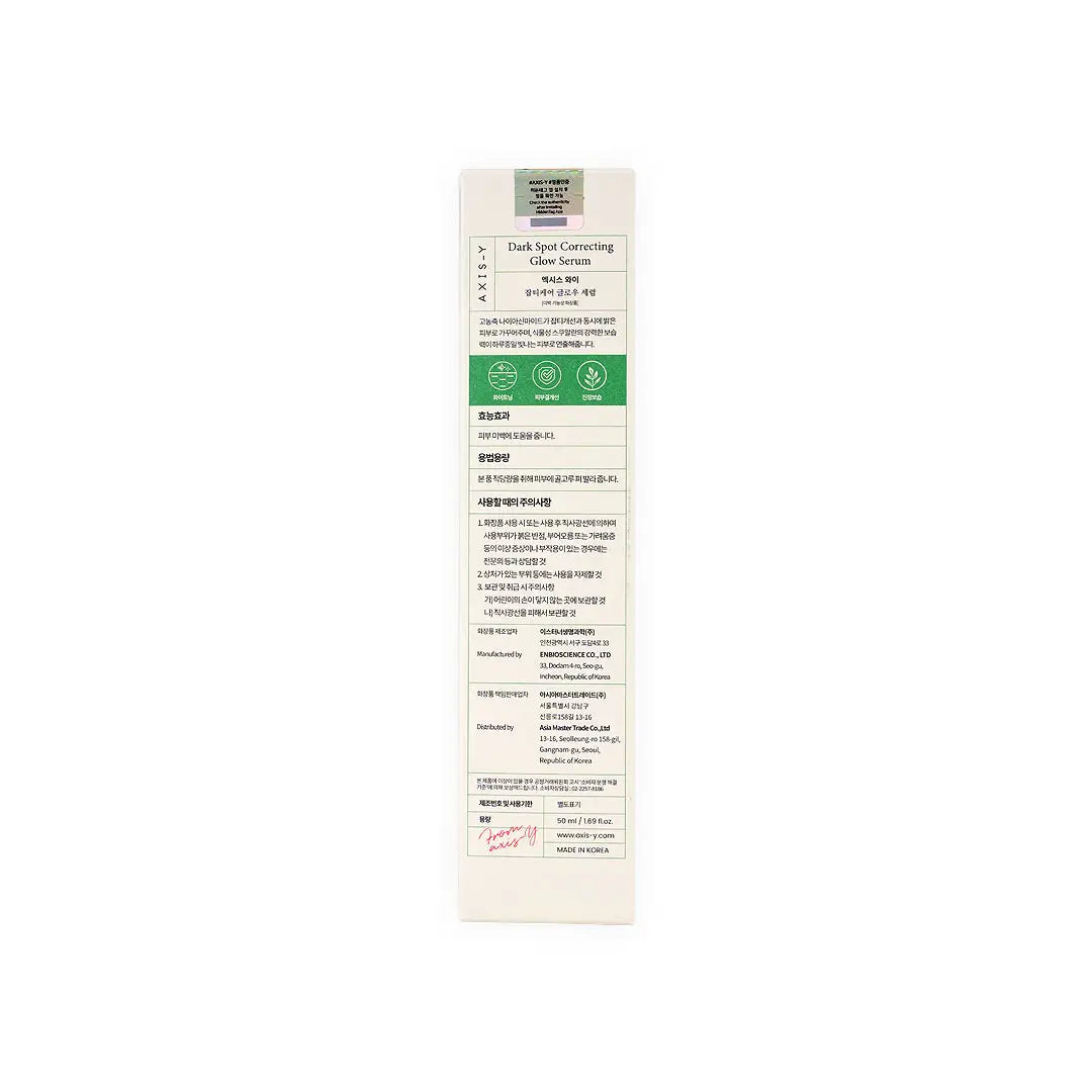Axis-Y Dark Spot Correcting Glow Serum 50ml