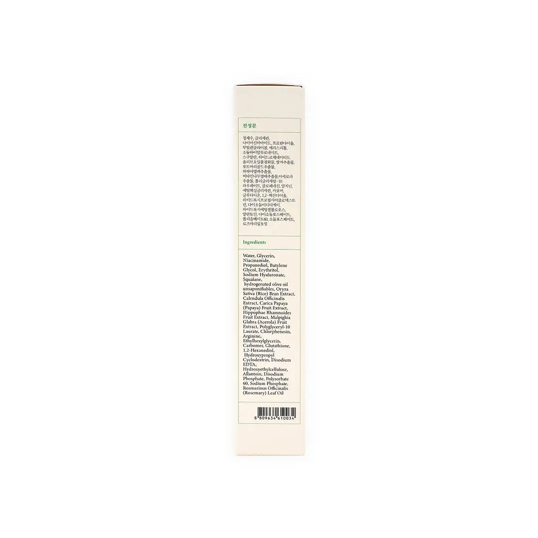 Axis-Y Dark Spot Correcting Glow Serum 50ml