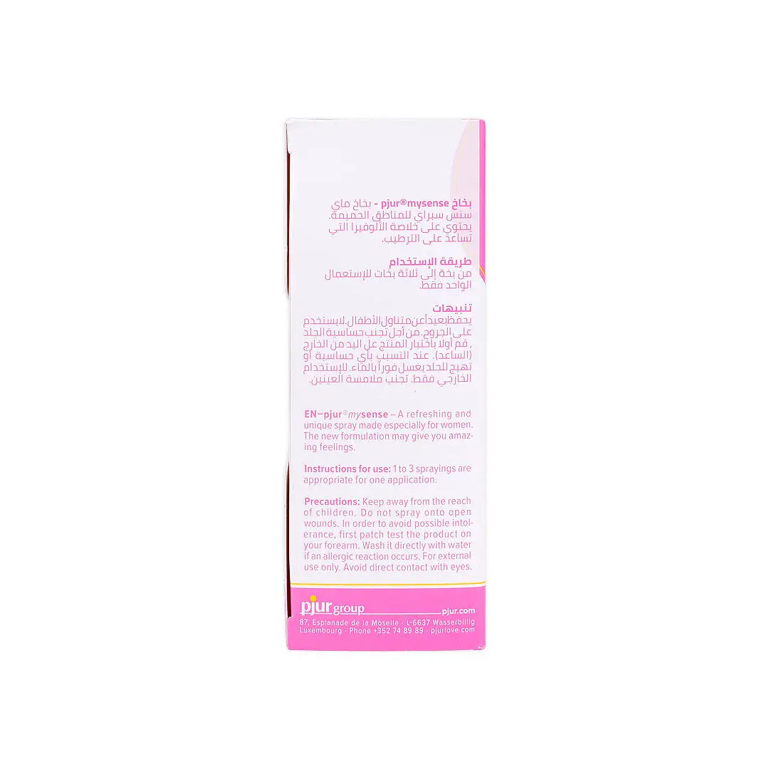 Pjur My Sense Intimate Spray Lotion 20ml - Aloe Vera