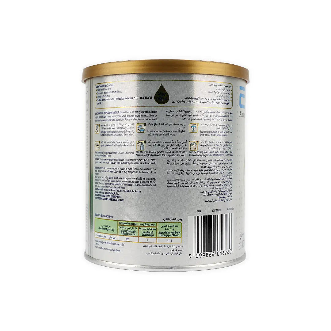 52829-Similac Advance Gold Stage 2 (6-12M) 400g +1
