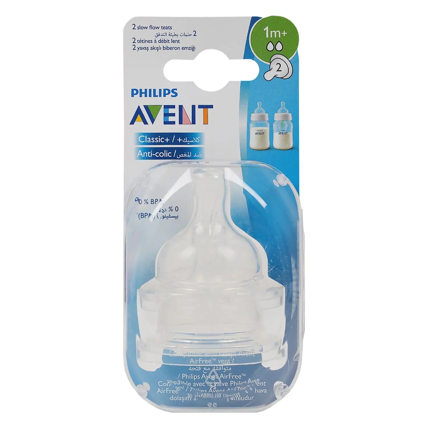 Avent Anti-Colic Teat 1m+ 2Pcs-F632/27(PA007)