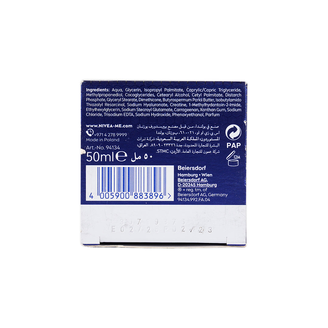 Nivea Luminous Evenglow Night Complexion Care 50ml