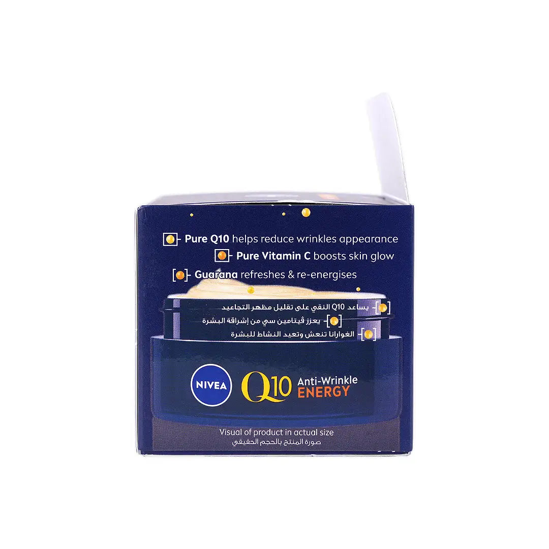 Nivea Q10 Energy Recharging Night Cream 50ml