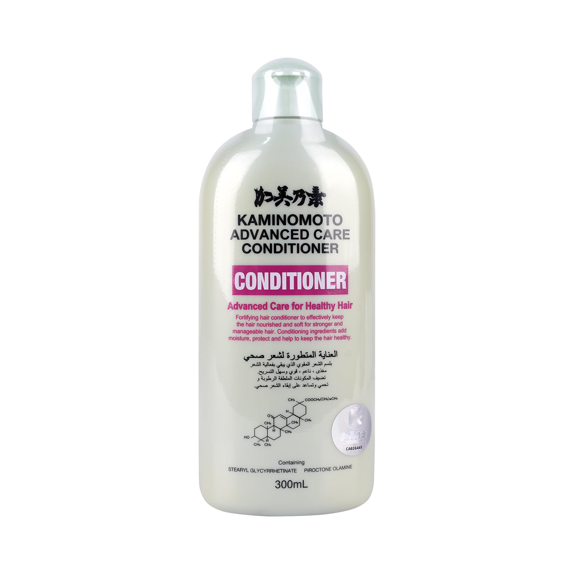 52881-Kaminomoto Advanced Care Conditioner 300ml +0