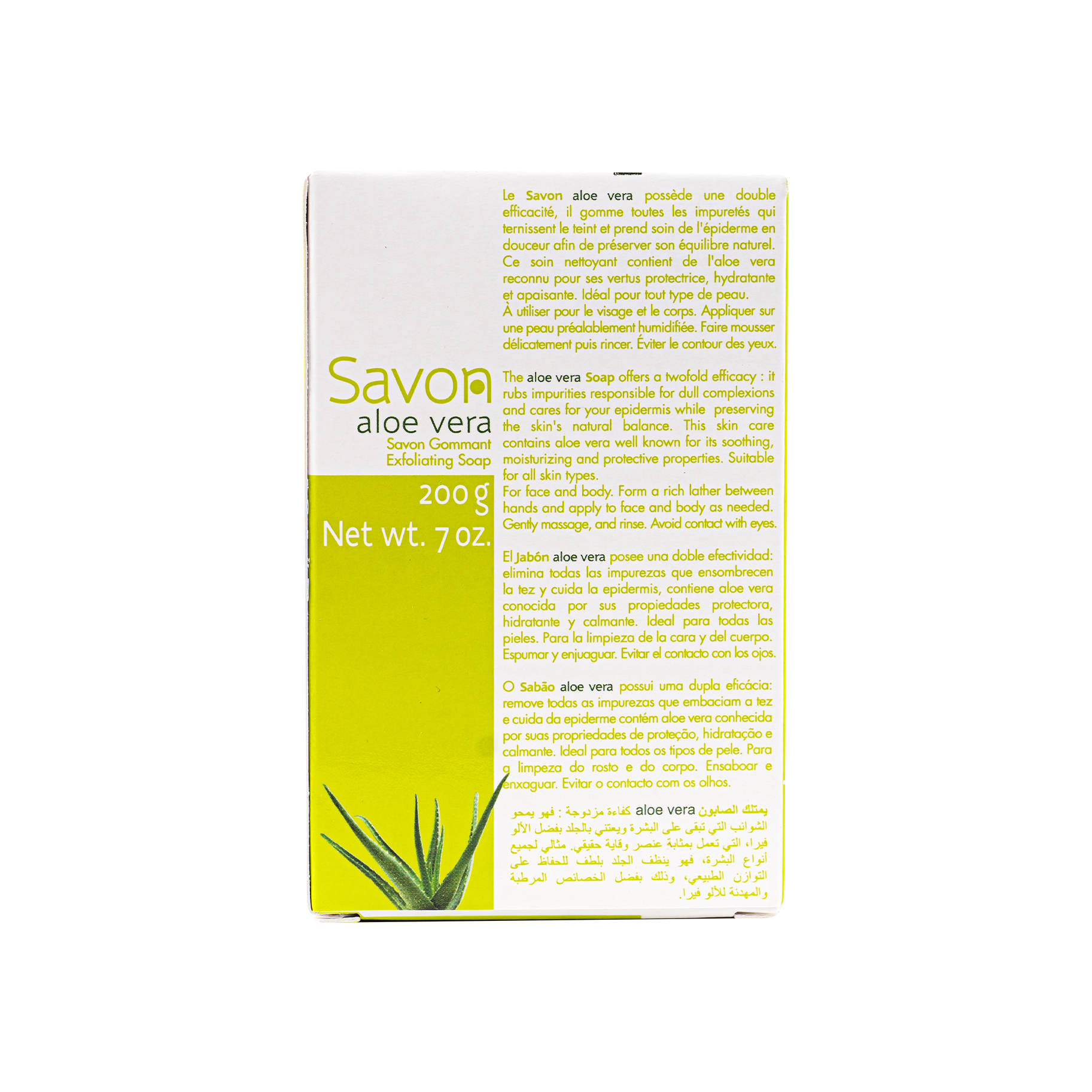 Fair And White Savon Aloe Vera Soap 200g