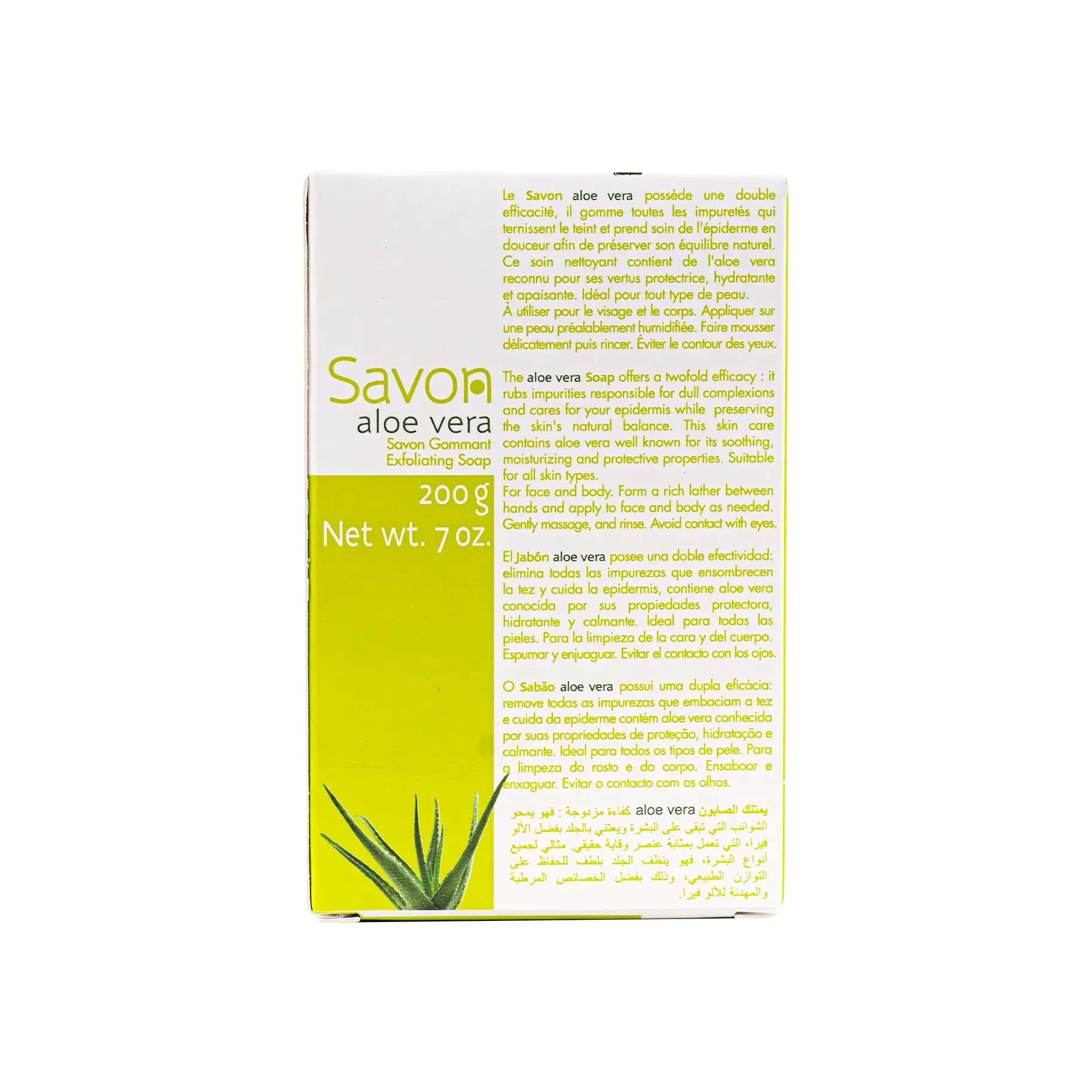 Fair And White Savon Aloe Vera Soap 200g
