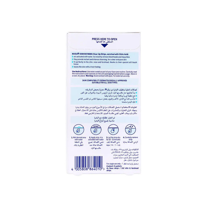 52891-Nivea Skin Refining Clear Up Strips 6pcs +3