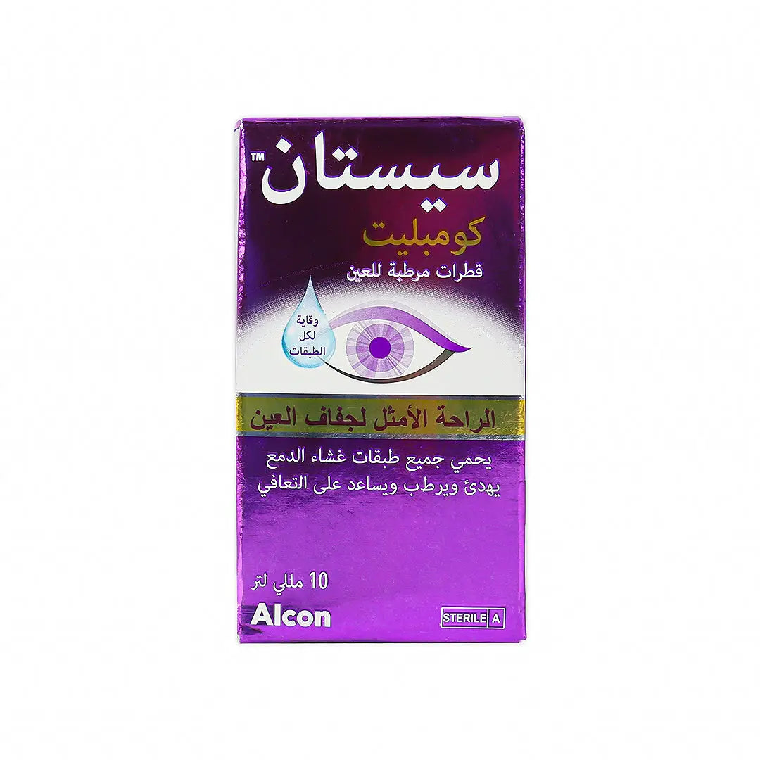 سيستان كومبليت قطرات العين المرطبة - 10 مل