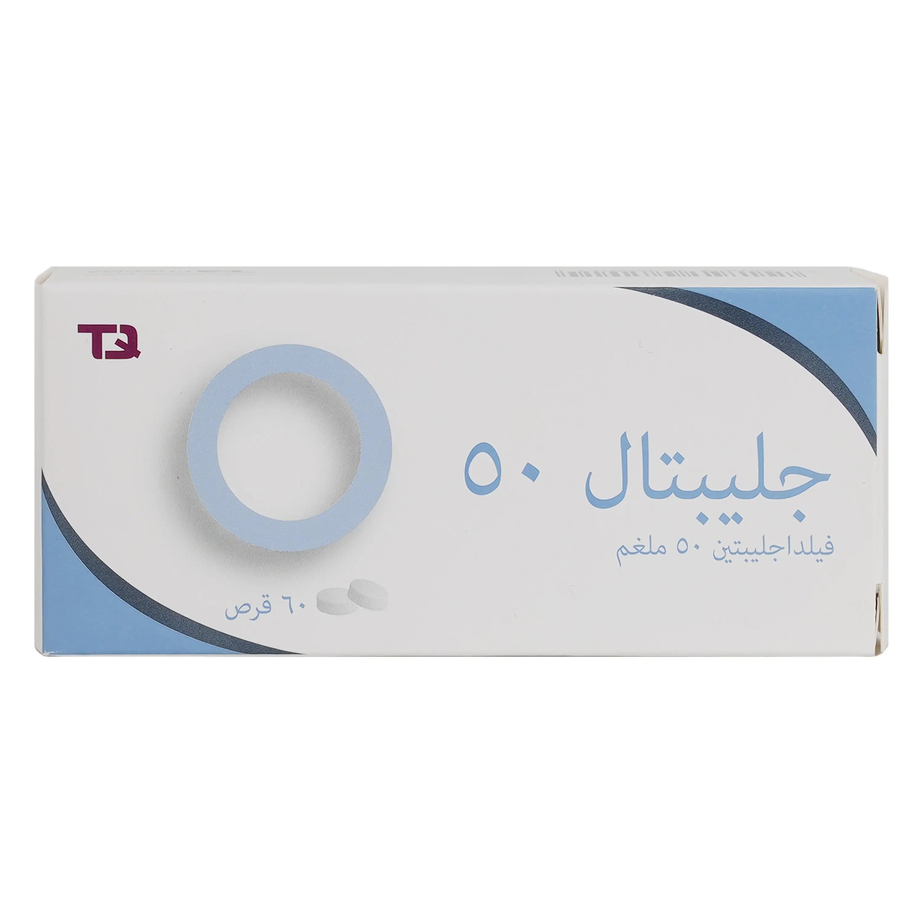 Gleptal Vildagliptin 50mg 60Tablets