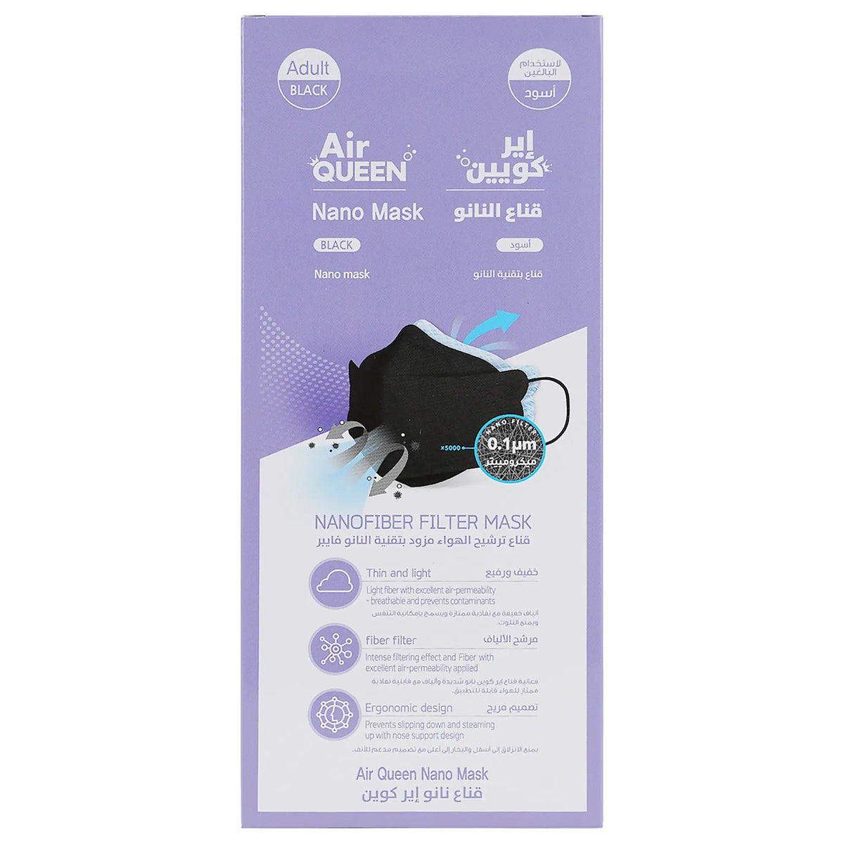 52913-Air Queen Nano Face Mask Black 10Pcs