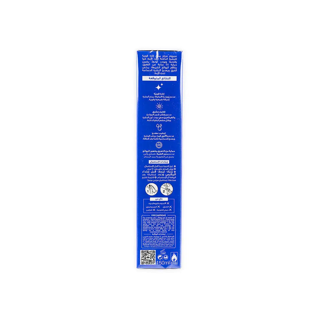 52921-Beesline Underarm Serum Vit C Spray 48h 150ml-Instant Bright +4