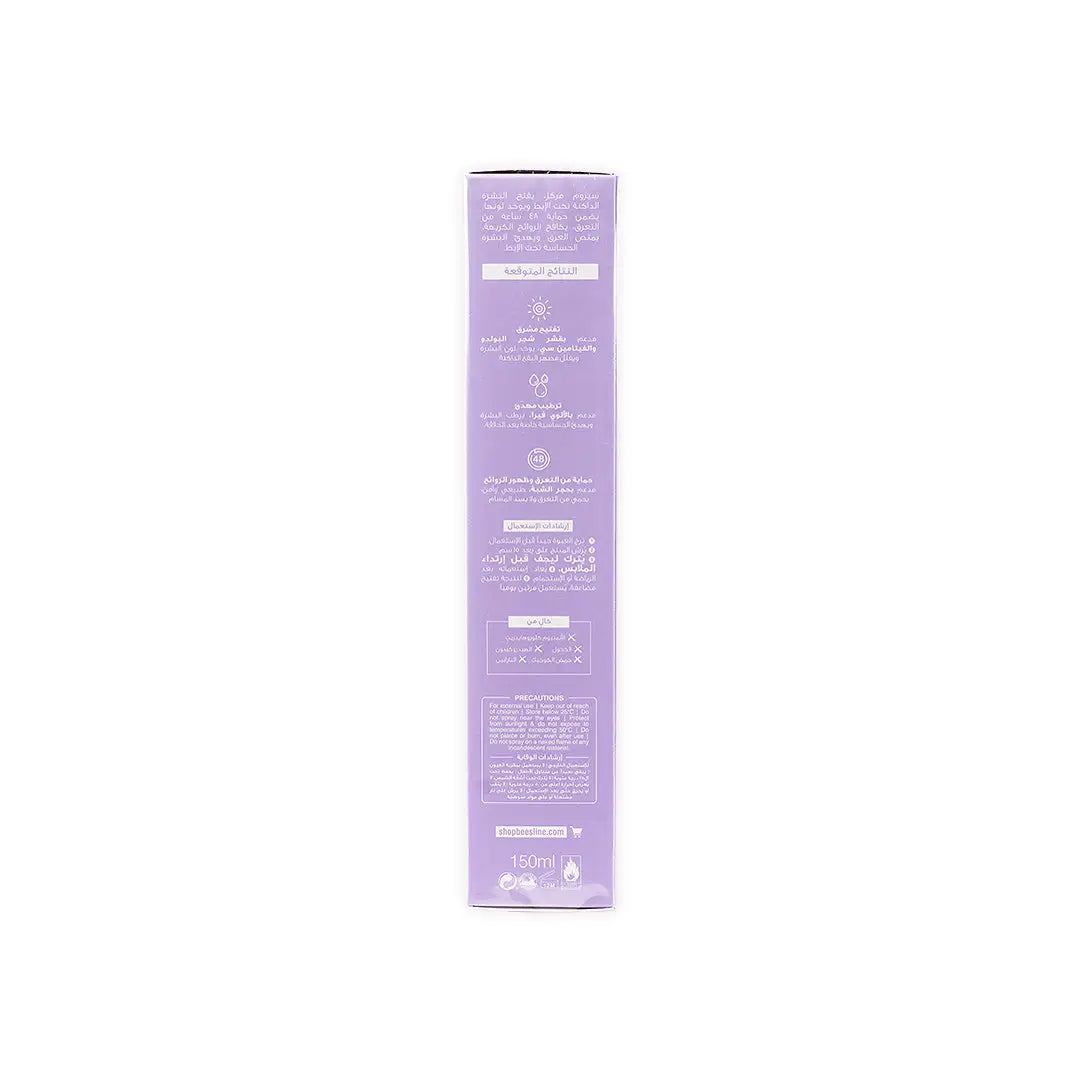 52922-Beesline Underarm Serum Vit C Spray 48h 150ml-Silky Touch +4