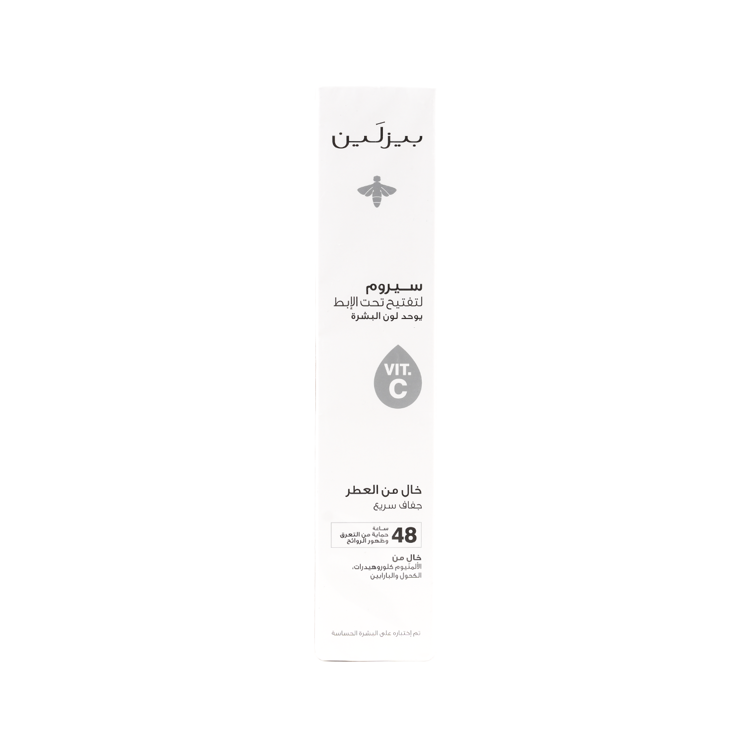 Beesline Underarm Serum Vit C Spray 48h 150ml-Fragrance Free