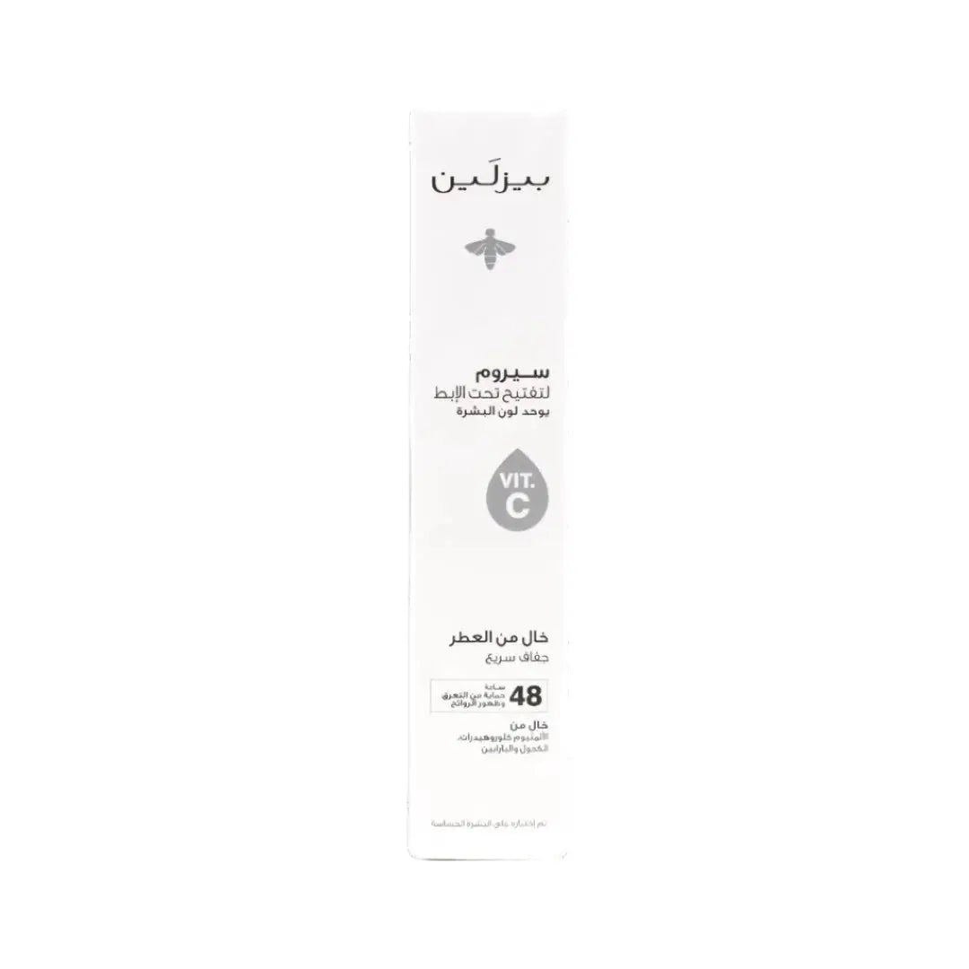 52925-Beesline Underarm Serum Vit C Spray 48h 150ml-Fragrance Free +2